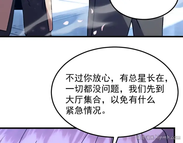《高武：登陆未来一万年》第309话 预言图48