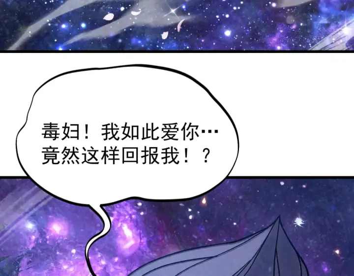 《高武：登陆未来一万年》第309话 预言图7