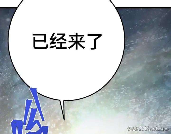 《高武：登陆未来一万年》第315话 蹭船图16