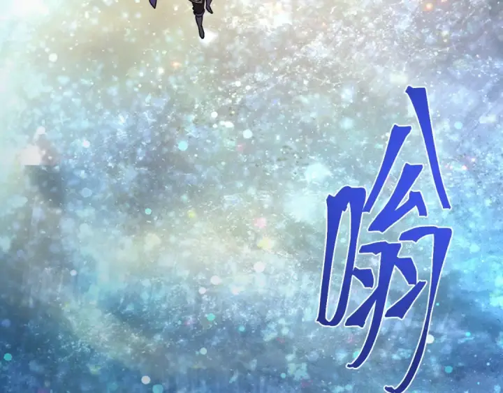 《高武：登陆未来一万年》第315话 蹭船图18