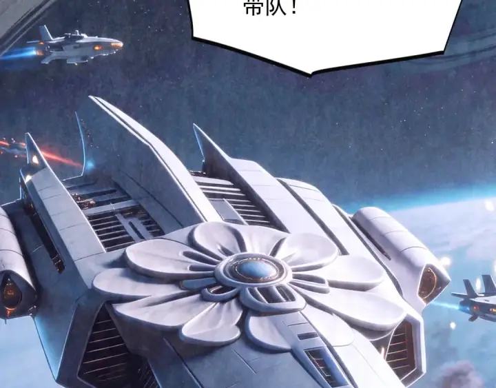 《高武：登陆未来一万年》第316话 重逢图151