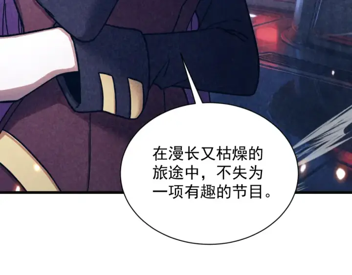《高武：登陆未来一万年》第316话 重逢图162