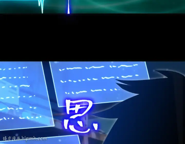 《高武：登陆未来一万年》第316话 重逢图72