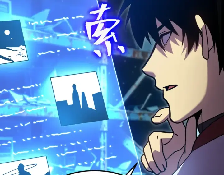 《高武：登陆未来一万年》第316话 重逢图73