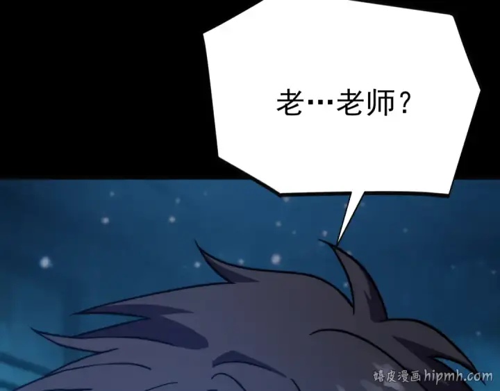 《高武：登陆未来一万年》第316话 重逢图80