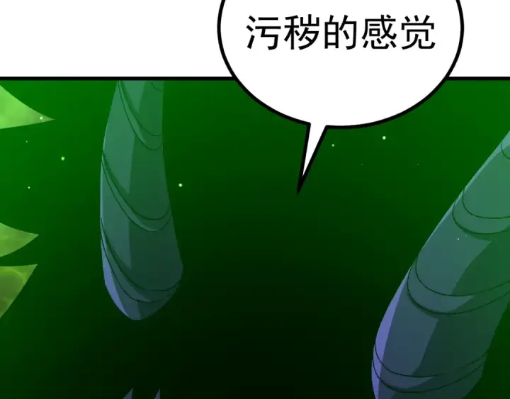 《高武：登陆未来一万年》第320话 异化不朽细胞图11