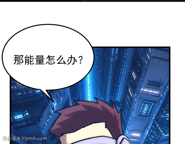《高武：登陆未来一万年》第320话 异化不朽细胞图168