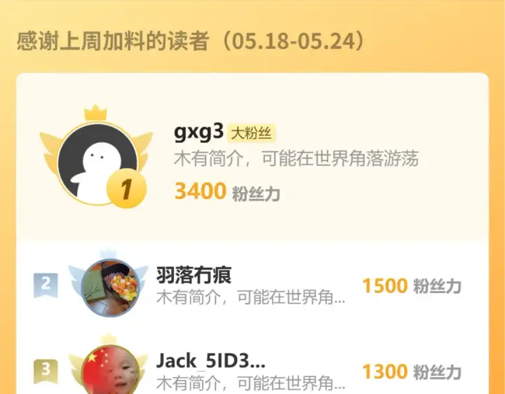 《高武：登陆未来一万年》第323话 呼唤图171