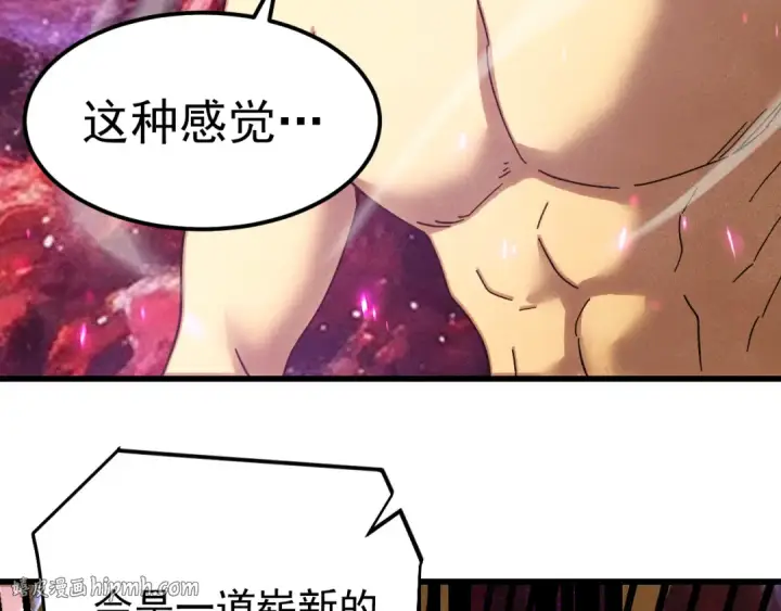 《高武：登陆未来一万年》第327话 突破失败？图152