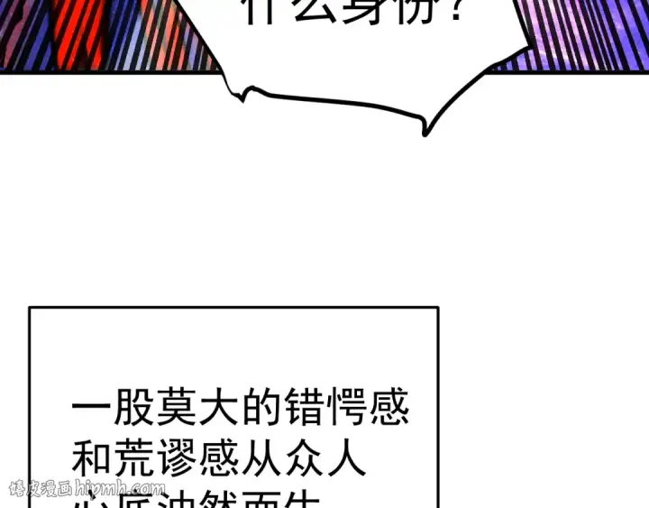 《高武：登陆未来一万年》第327话 突破失败？图16