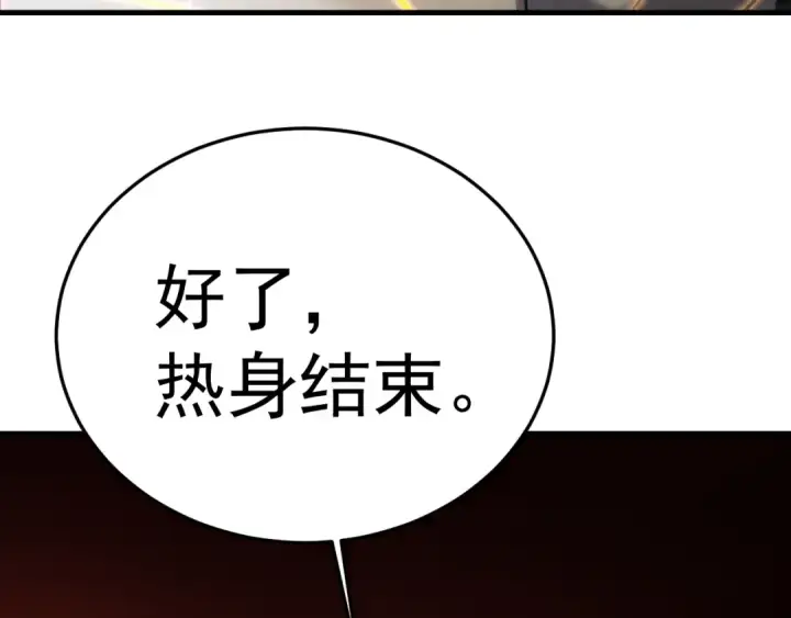 《高武：登陆未来一万年》第327话 突破失败？图42