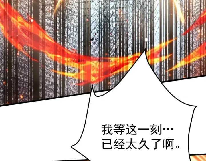 《高武：登陆未来一万年》第327话 突破失败？图57