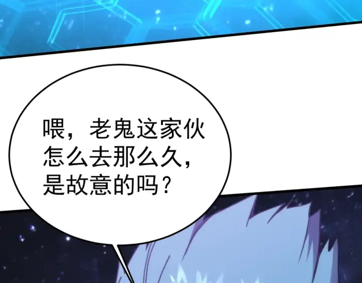 《高武：登陆未来一万年》第327话 突破失败？图81