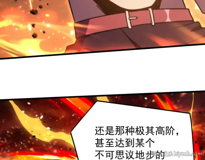 《高武：登陆未来一万年》第327话 突破失败？图96