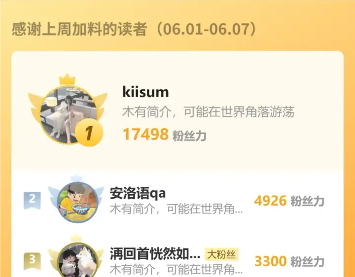 《高武：登陆未来一万年》第328话 极位法则图167