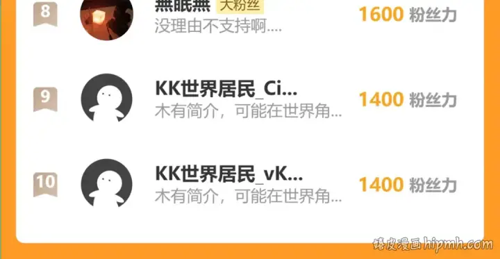 《高武：登陆未来一万年》第328话 极位法则图169