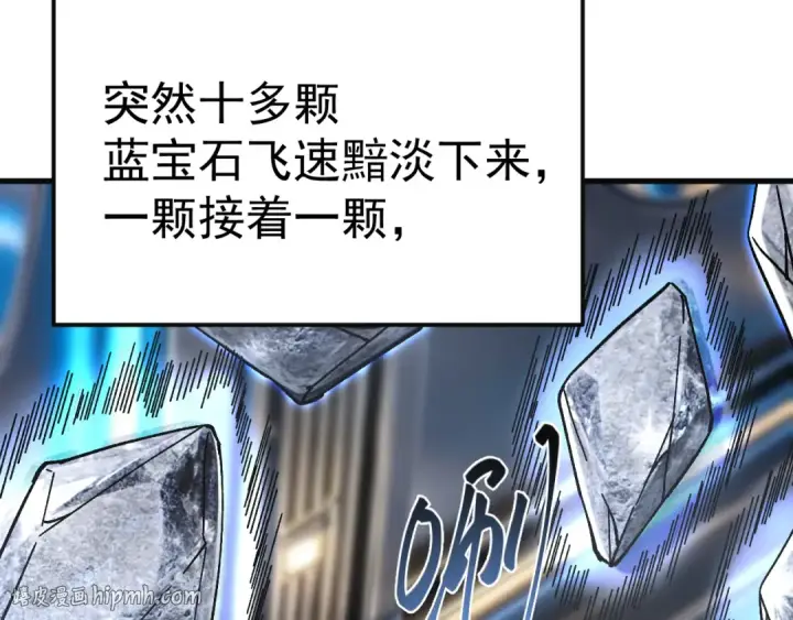 《高武：登陆未来一万年》第331话 未来图80