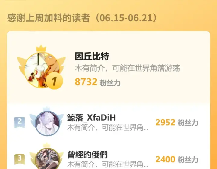 《高武：登陆未来一万年》第332话 抵达图151