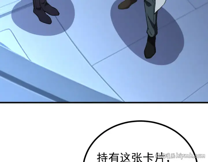 《高武：登陆未来一万年》第333话 广阔图16