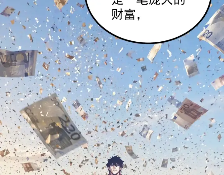 《高武：登陆未来一万年》第333话 广阔图38
