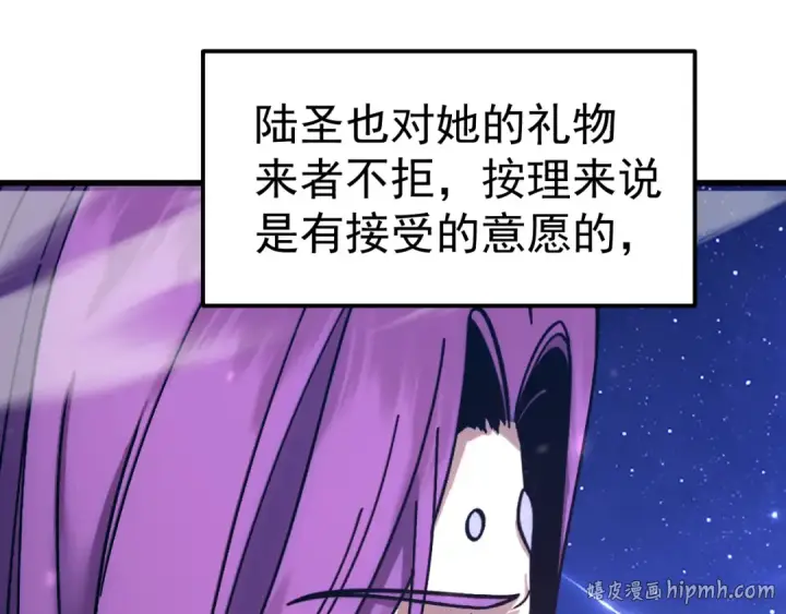 《高武：登陆未来一万年》第333话 广阔图64