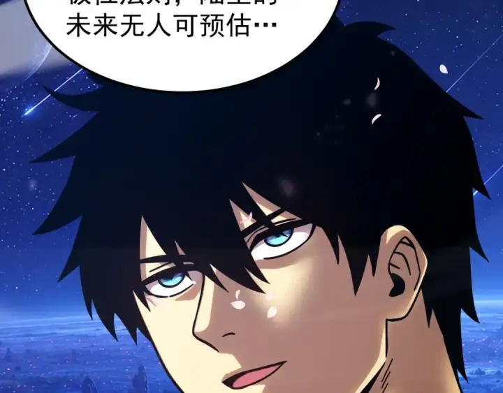 《高武：登陆未来一万年》第333话 广阔图95