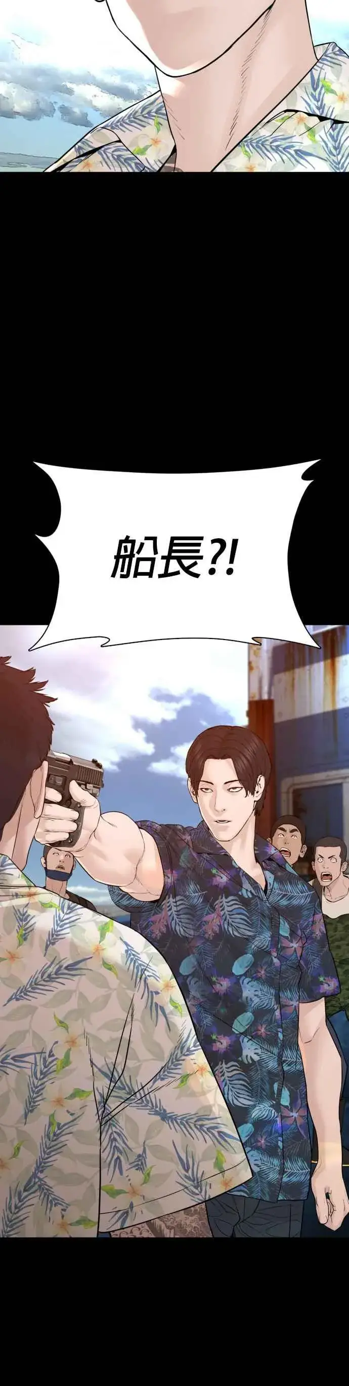 漫画《格斗实况》第100话 那我们来玩玩吧第26张图