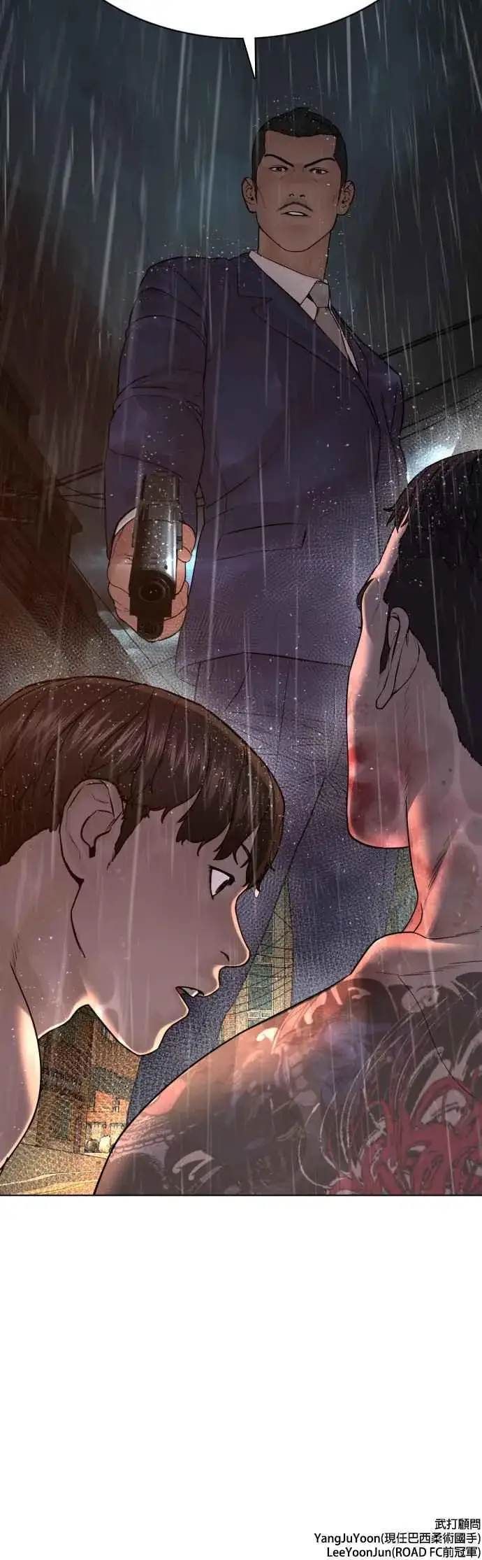 漫画《格斗实况》第101话 是个大人呢第63张图