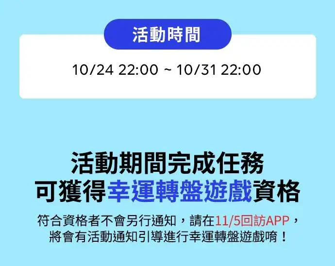 漫画《格斗实况》第101话 是个大人呢第65张图