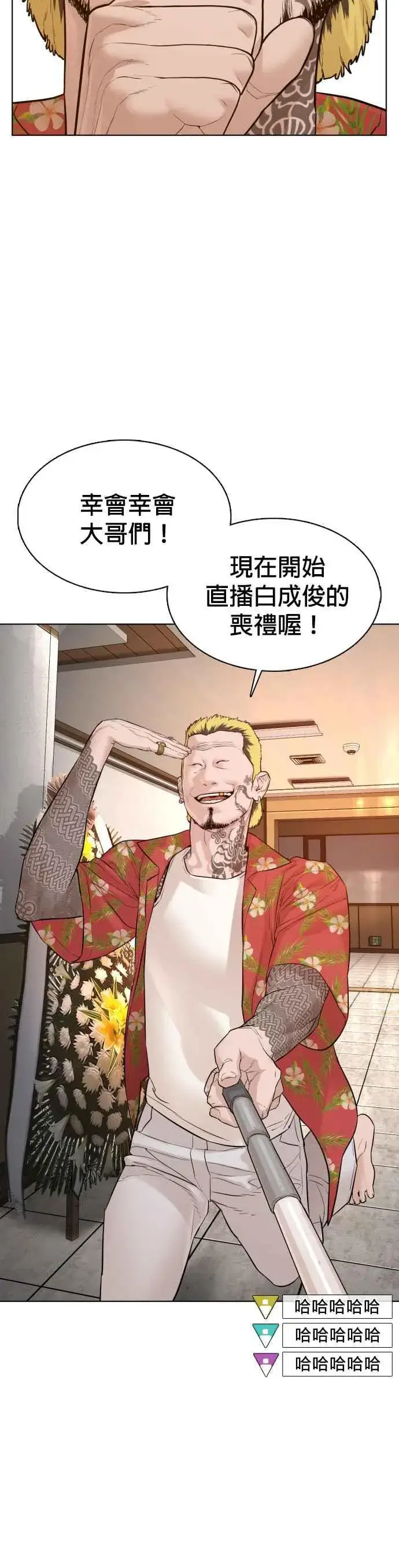 漫画《格斗实况》第102话 今天有点苦呢第17张图
