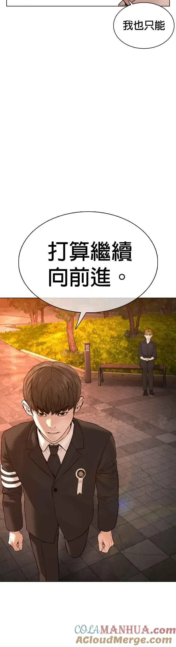 漫画《格斗实况》第102话 今天有点苦呢第28张图