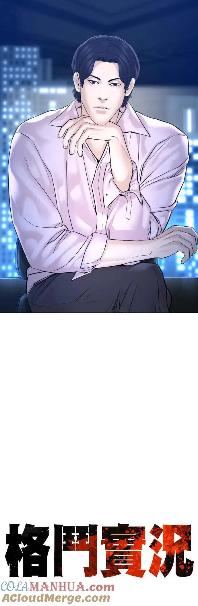 漫画《格斗实况》第103话 那样是犯规呀第19张图
