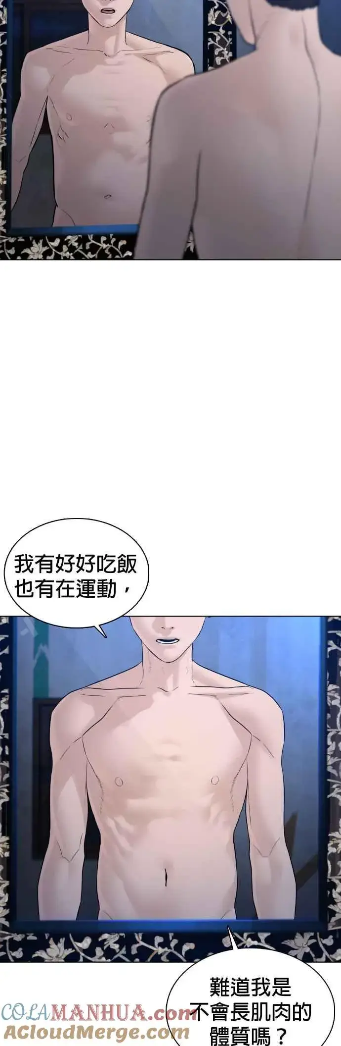 漫画《格斗实况》第103话 那样是犯规呀第22张图