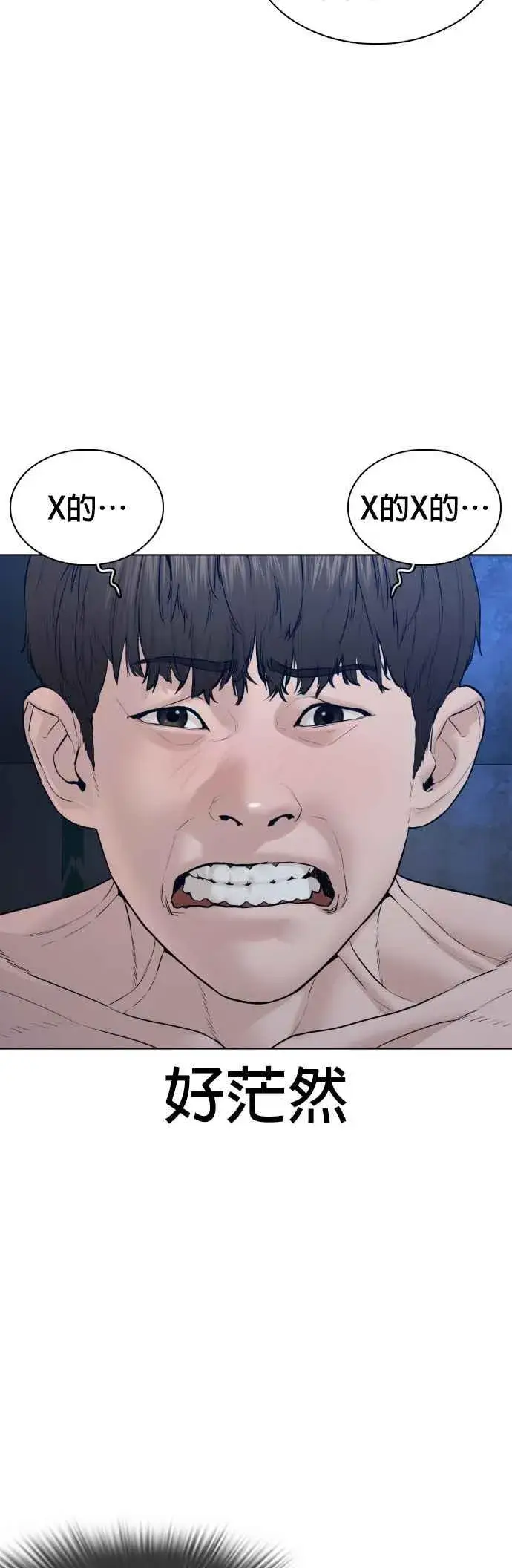漫画《格斗实况》第103话 那样是犯规呀第23张图
