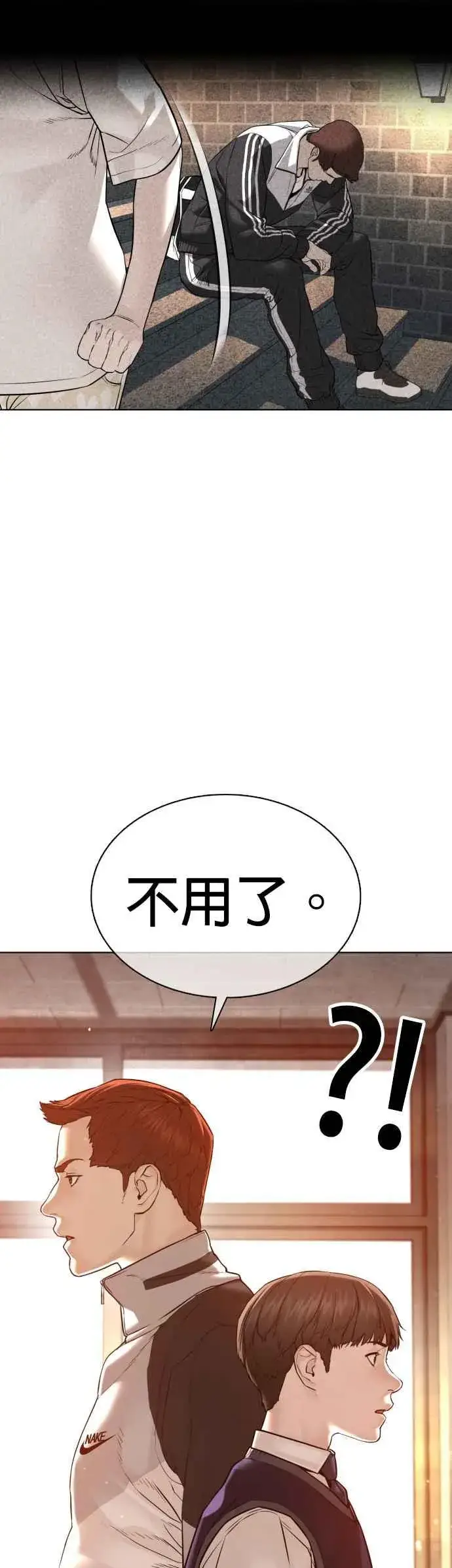 漫画《格斗实况》第103话 那样是犯规呀第36张图