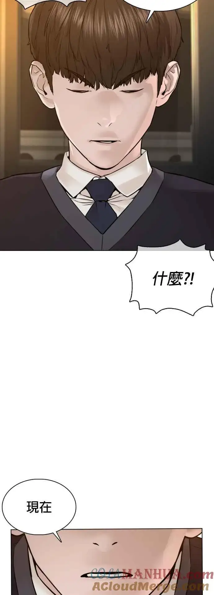 漫画《格斗实况》第103话 那样是犯规呀第4张图