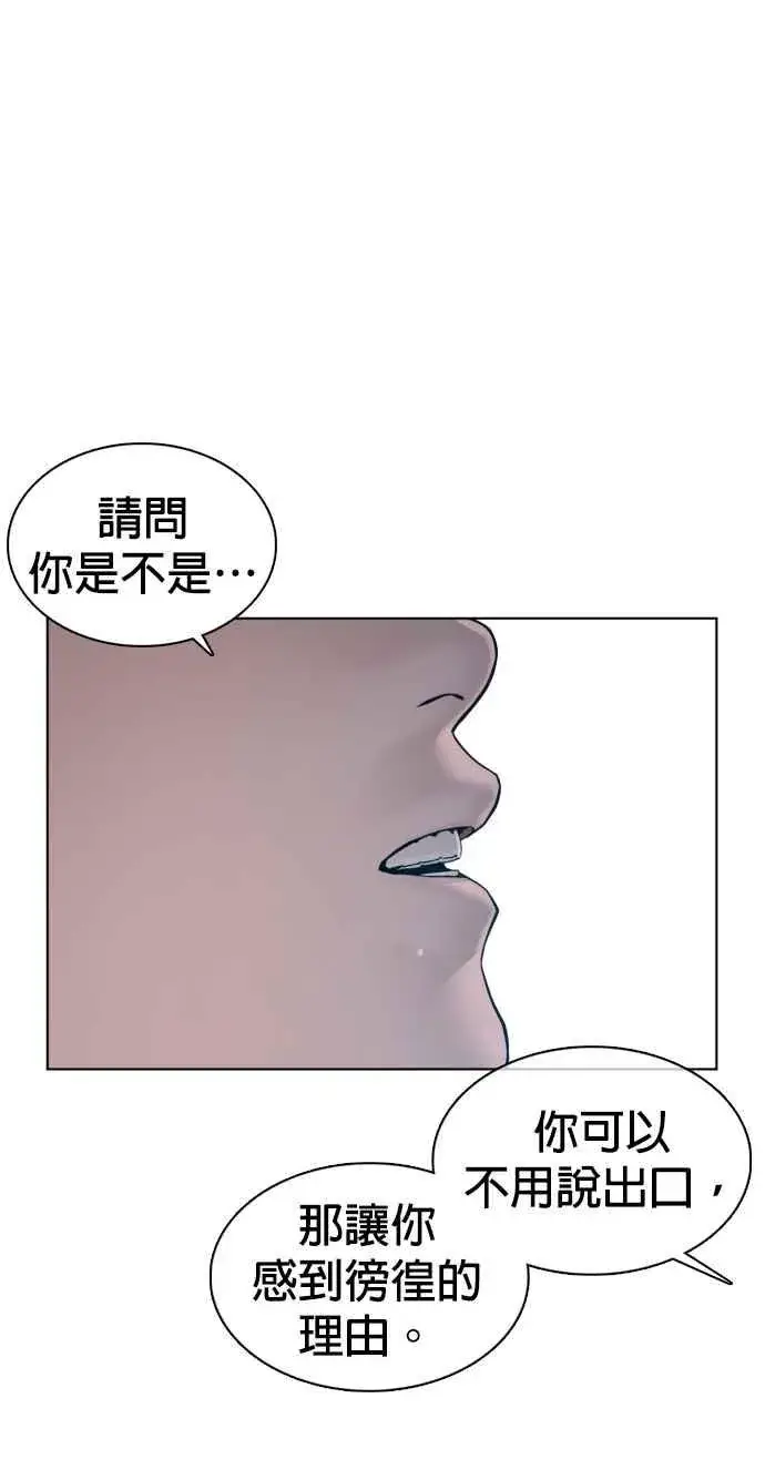漫画《格斗实况》第103话 那样是犯规呀第68张图
