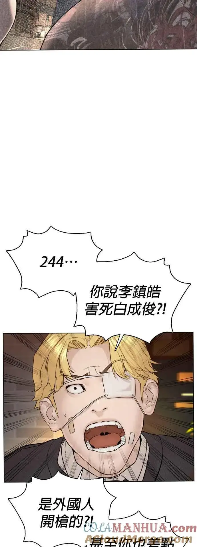 漫画《格斗实况》第103话 那样是犯规呀第7张图