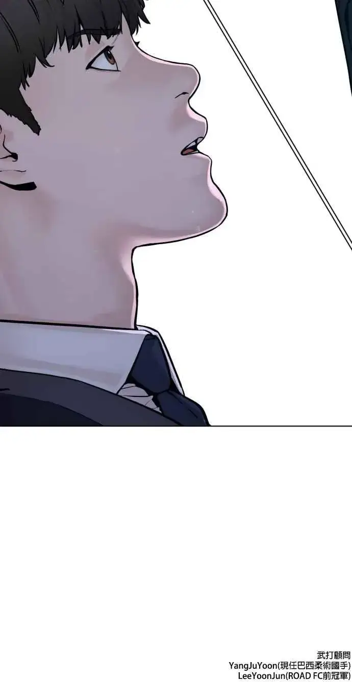 漫画《格斗实况》第103话 那样是犯规呀第71张图