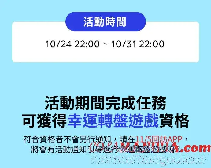 漫画《格斗实况》第103话 那样是犯规呀第73张图