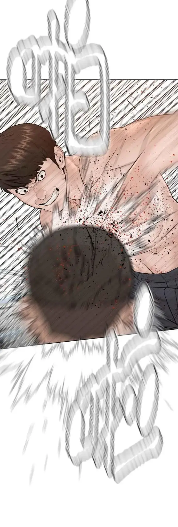 漫画《格斗实况》第104话 我喜欢崔宝薇第18张图