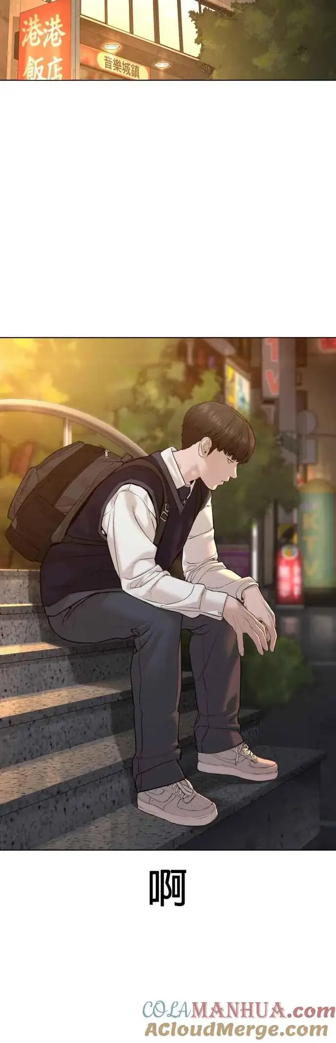 漫画《格斗实况》第104话 我喜欢崔宝薇第40张图
