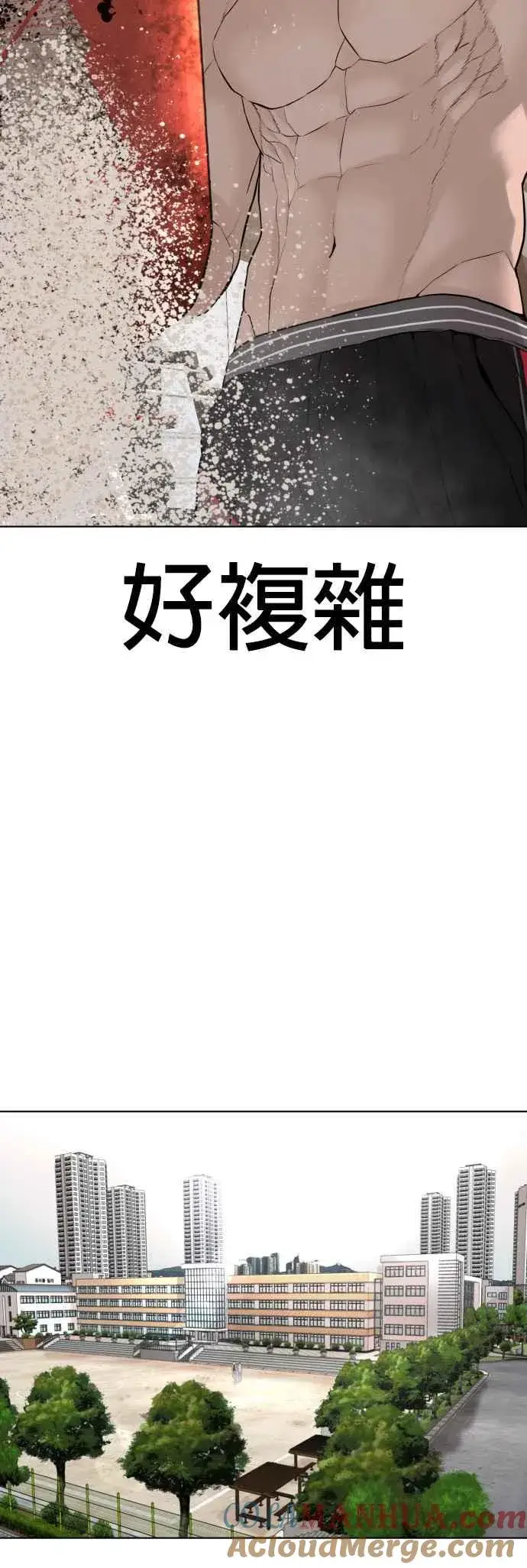 漫画《格斗实况》第105话 一起来确认看看吧第34张图