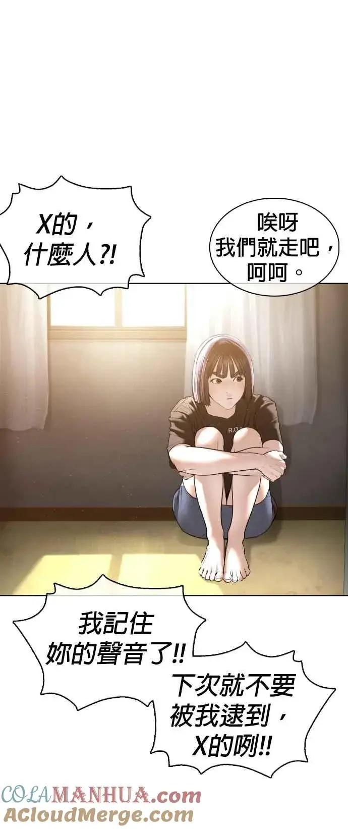 漫画《格斗实况》第105话 一起来确认看看吧第46张图