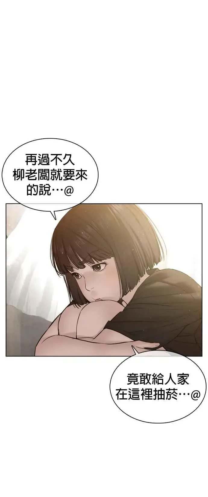 漫画《格斗实况》第105话 一起来确认看看吧第47张图