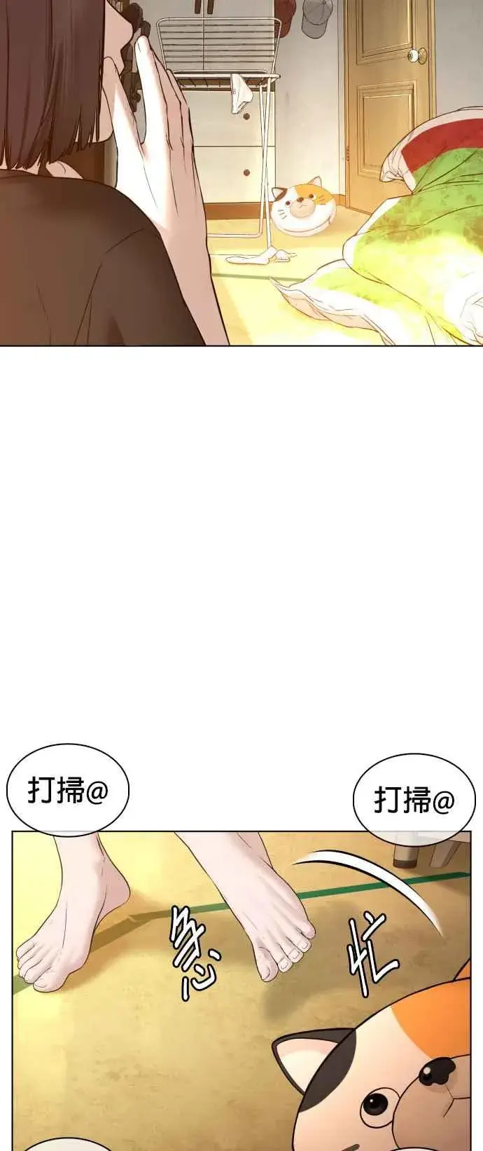 漫画《格斗实况》第105话 一起来确认看看吧第51张图
