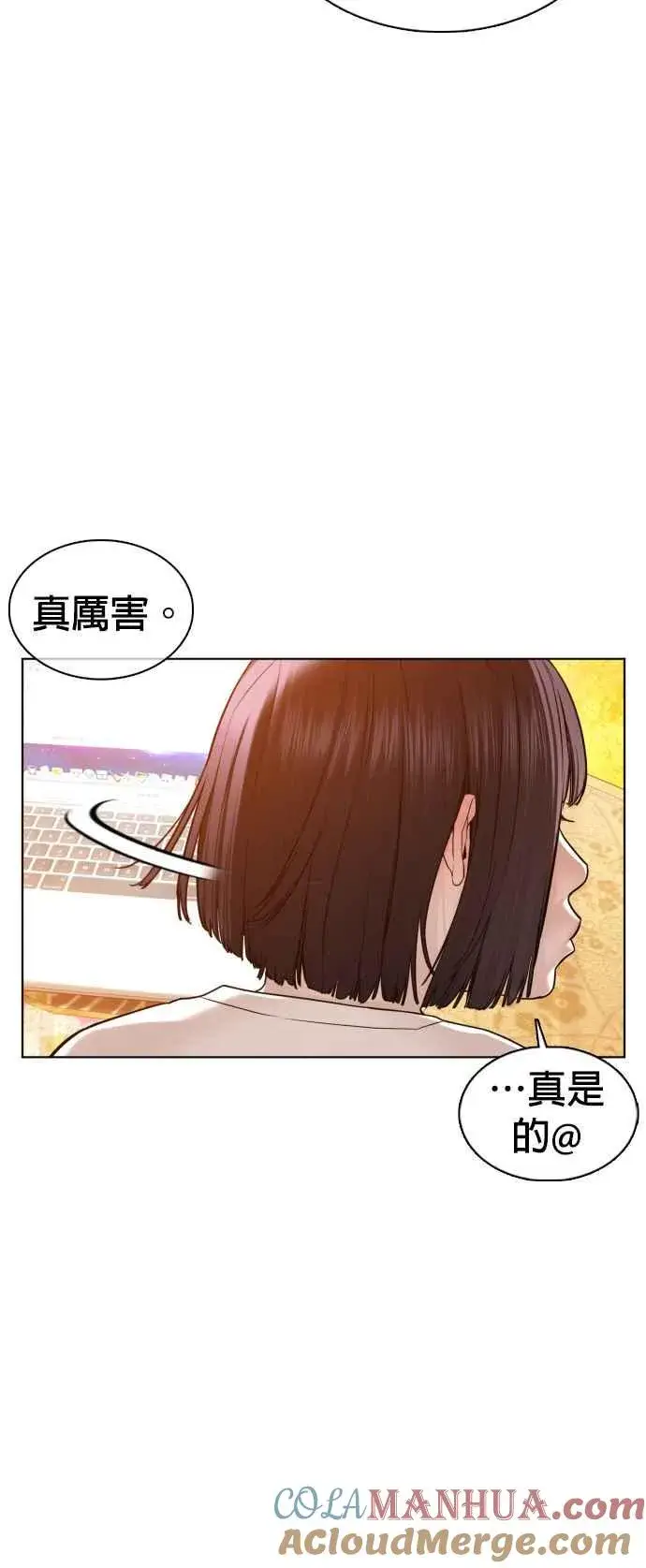 漫画《格斗实况》第105话 一起来确认看看吧第70张图