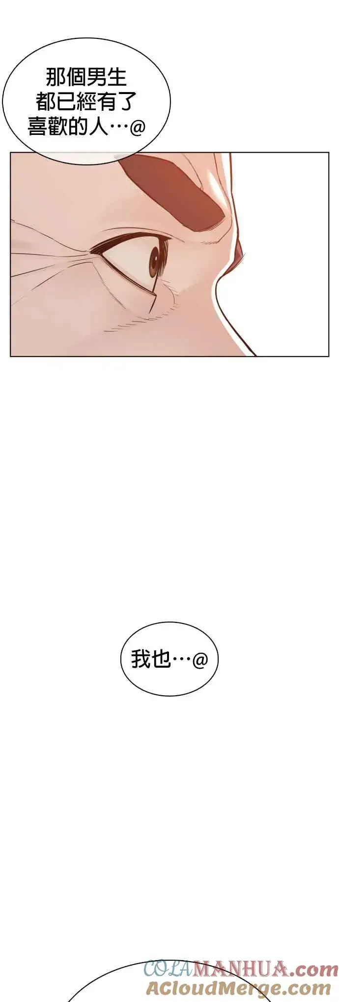 漫画《格斗实况》第106话 意外地很有魄力呢…@第16张图