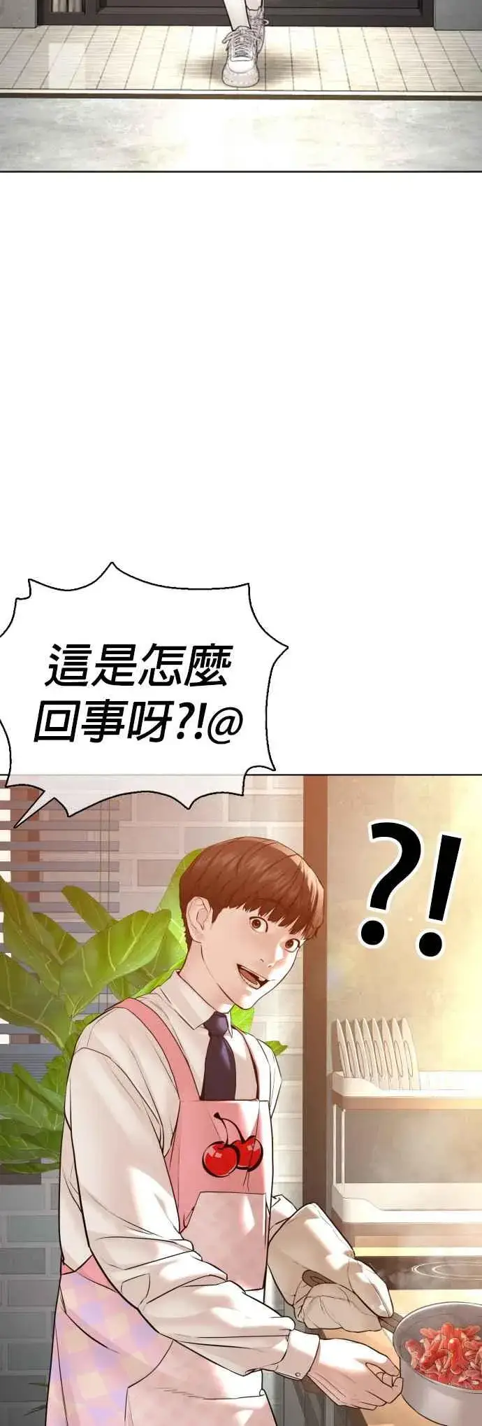 漫画《格斗实况》第106话 意外地很有魄力呢…@第21张图
