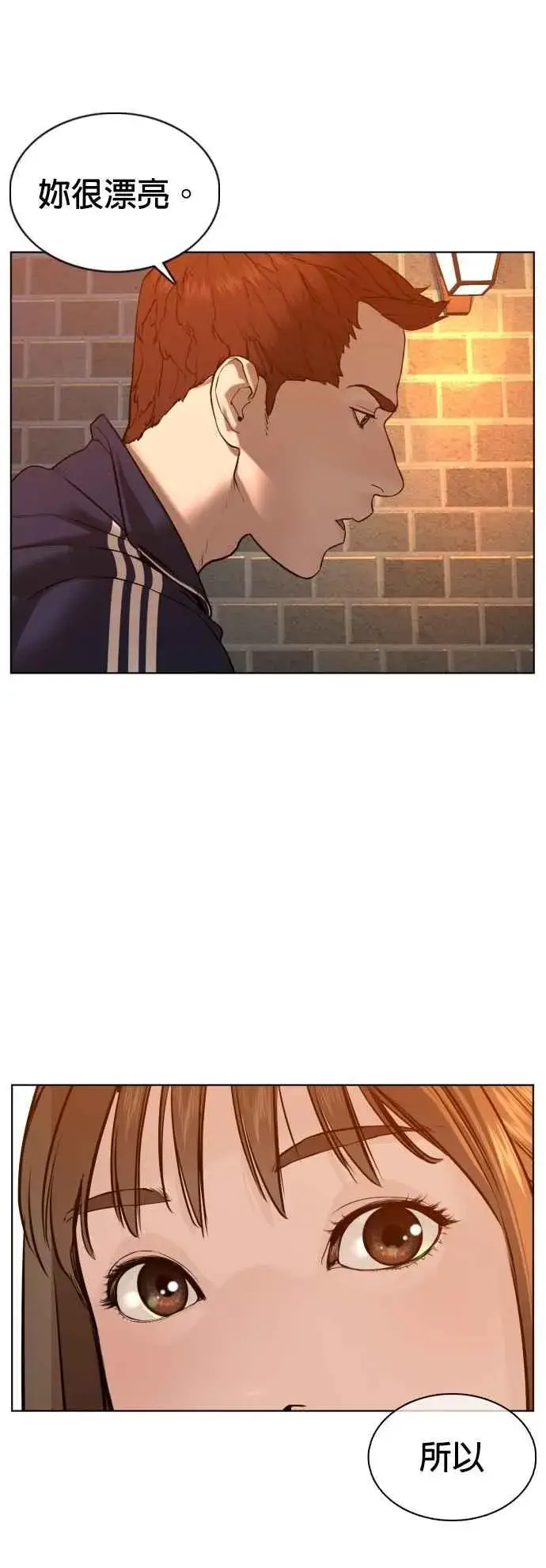 漫画《格斗实况》第106话 意外地很有魄力呢…@第39张图